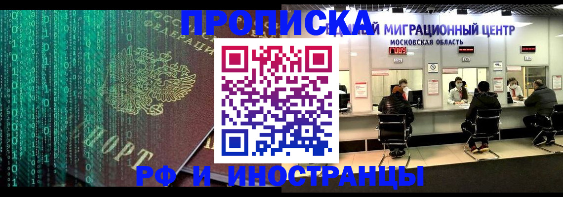 регистрация для дет. сада в Белоозёрском